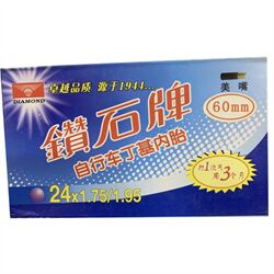 Săm xe đạp Diamond 24x1.75/1.95 AV 60mm